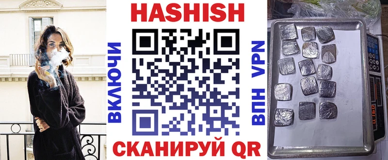 Что такое Бодайбо А ПВП ГАШ МАРИХУАНА