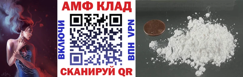 KRAKEN рабочий сайт  Бодайбо  АМФ VHQ  купить  сайты 