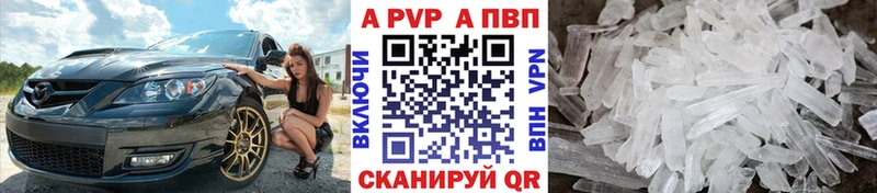 где купить наркоту  Бодайбо  hydra ONION  Alpha-PVP VHQ 