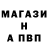 ГАШ гашик thadd319