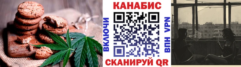 купить наркотики сайты  omg онион  Еда ТГК марихуана  Бодайбо 