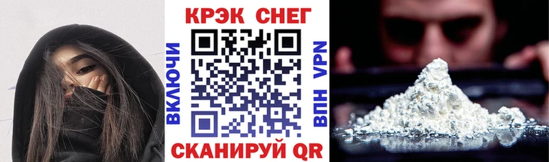 кракен ТОР  наркотики  Бодайбо  Cocaine Эквадор 