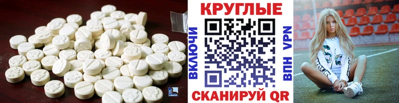 Ecstasy диски Бодайбо