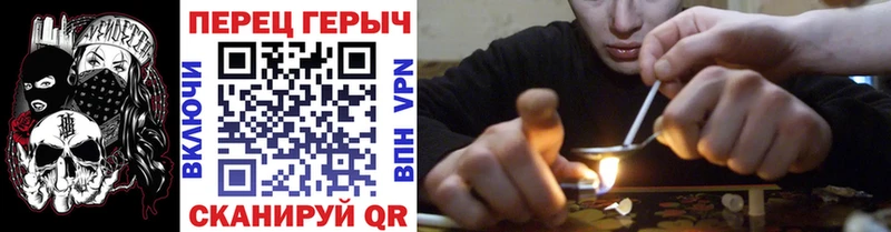 ГЕРОИН афганец  Бодайбо 