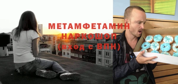 амфетамин Алексин