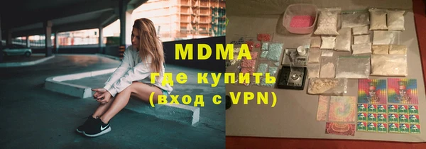 амфетамин Алексин