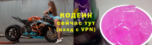 кокаин колумбия Армянск