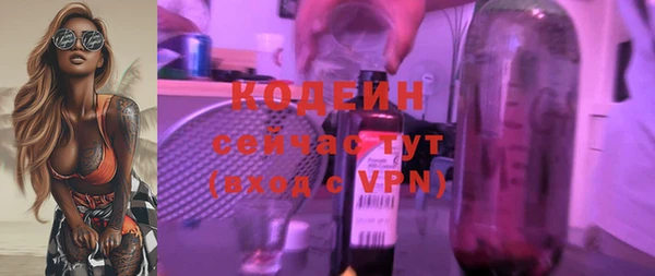 амфетамин Алексин