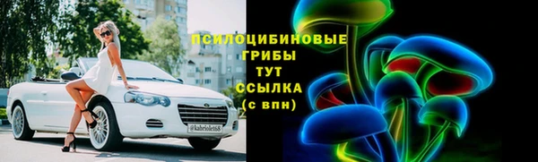 амфетамин Алексин