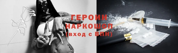 амфетамин Алексин
