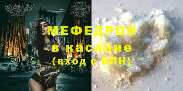 МДМА Алексеевка