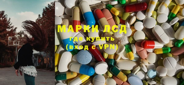 амфетамин Алексин