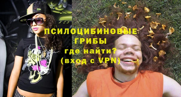 мдма Сафоново