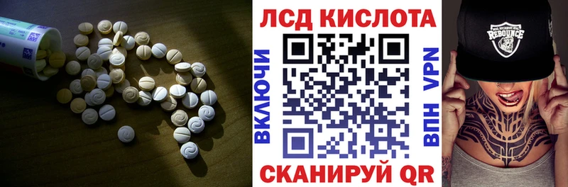 ЛСД экстази кислота  где найти наркотики  Бодайбо 