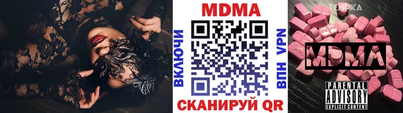 даркнет сайт  mega   МДМА Molly  Бодайбо 