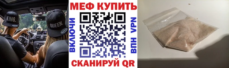 как найти наркотики  Бодайбо  МЯУ-МЯУ мяу мяу 
