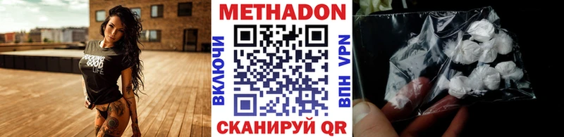 МЕТАДОН кристалл  даркнет сайт  OMG ONION  Бодайбо 