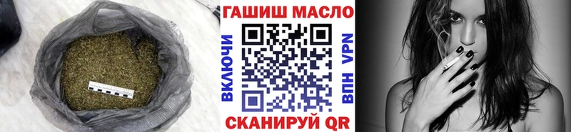 Дистиллят ТГК вейп  купить наркотик  Бодайбо 