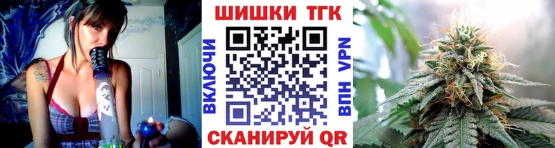 Каннабис THC 21%  Бодайбо 